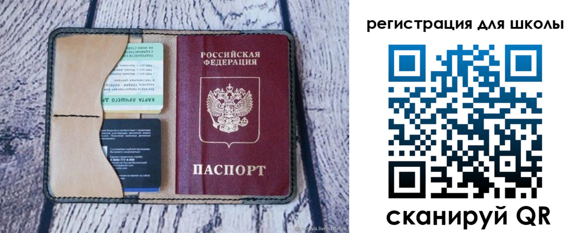 временная регистрация госуслуги в Электростали