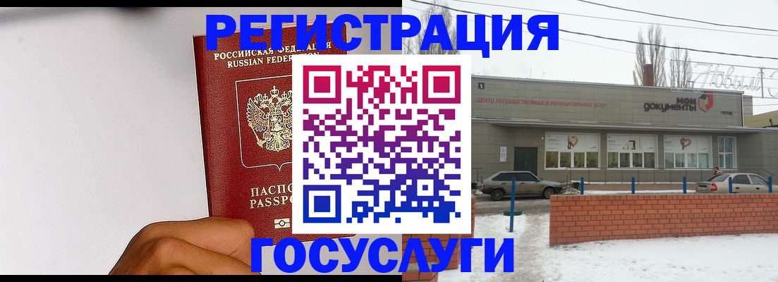 форма 3 в Электростали